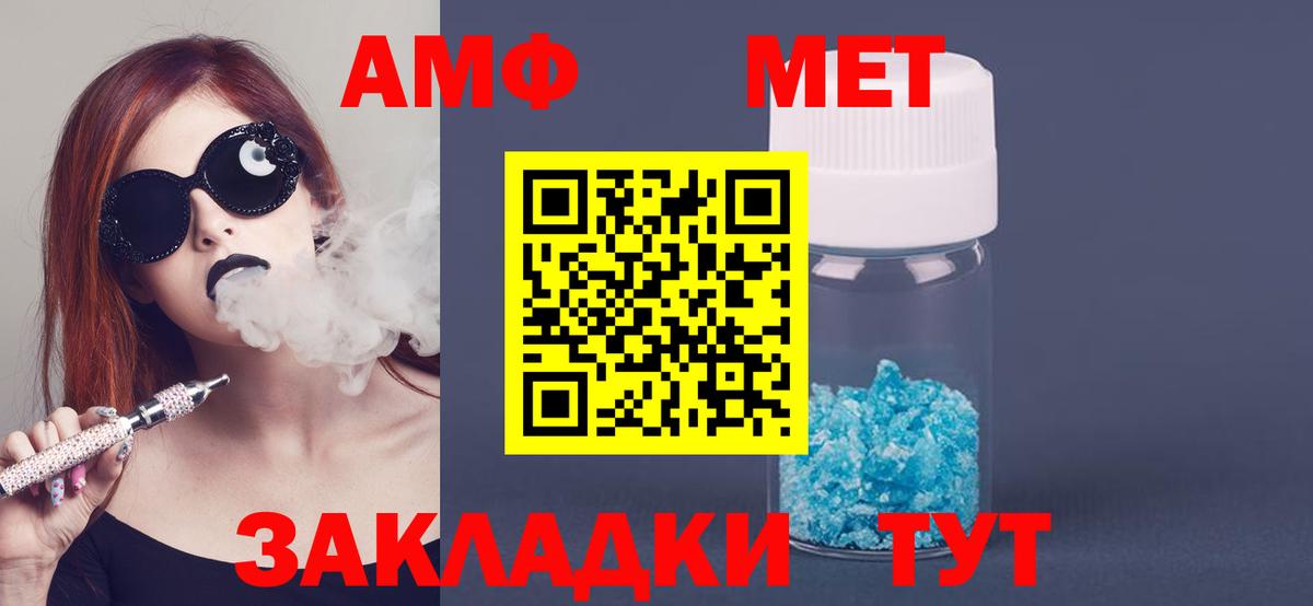 АМФЕТАМИН  АМФЕТАМИН 97%  Вход с VPN  KRAKEN онион  Камень-на-Оби 