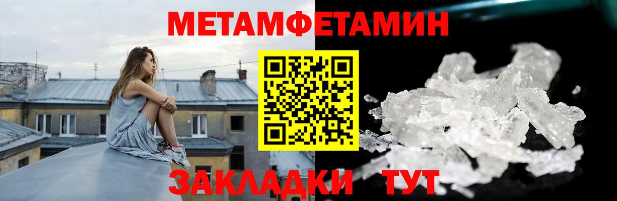 АМФЕТАМИН 97% Камень-на-Оби