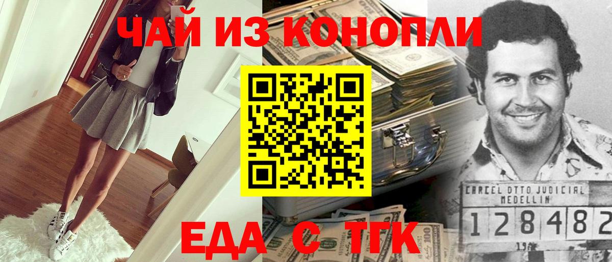 Canna-Cookies марихуана  Вход с VPN  Камень-на-Оби 