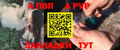 мефедрон мука Кунгур