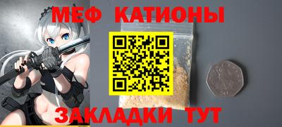 мефедрон мука Кунгур