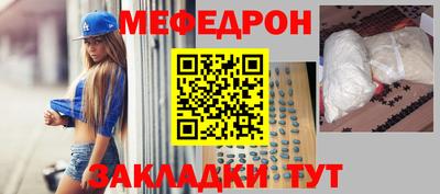 spice Кумертау