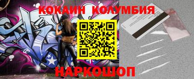 spice Кумертау