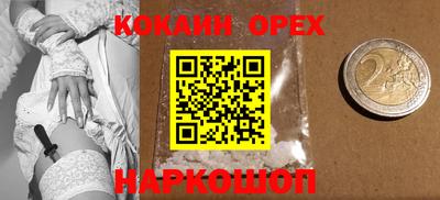 spice Кумертау