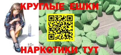 spice Кумертау