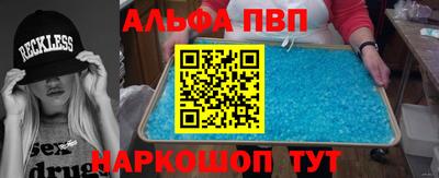 стаф Ливны