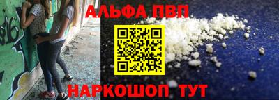 spice Кумертау