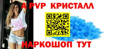 spice Кумертау