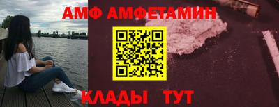 стаф Ливны