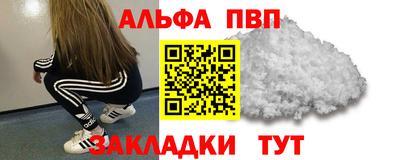 spice Кумертау