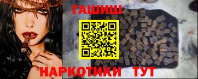 стаф Ливны
