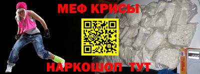 мефедрон мука Кунгур