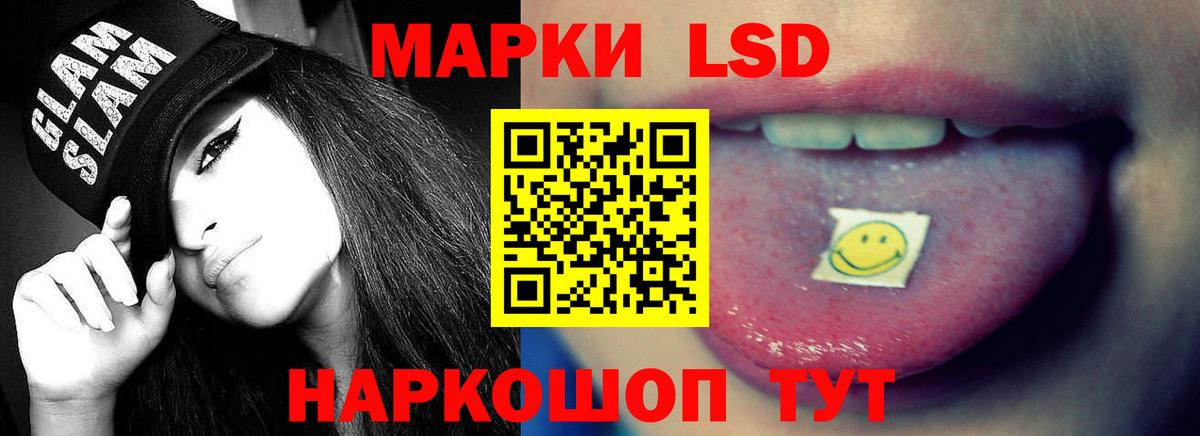 Лсд 25 экстази ecstasy Камень-на-Оби
