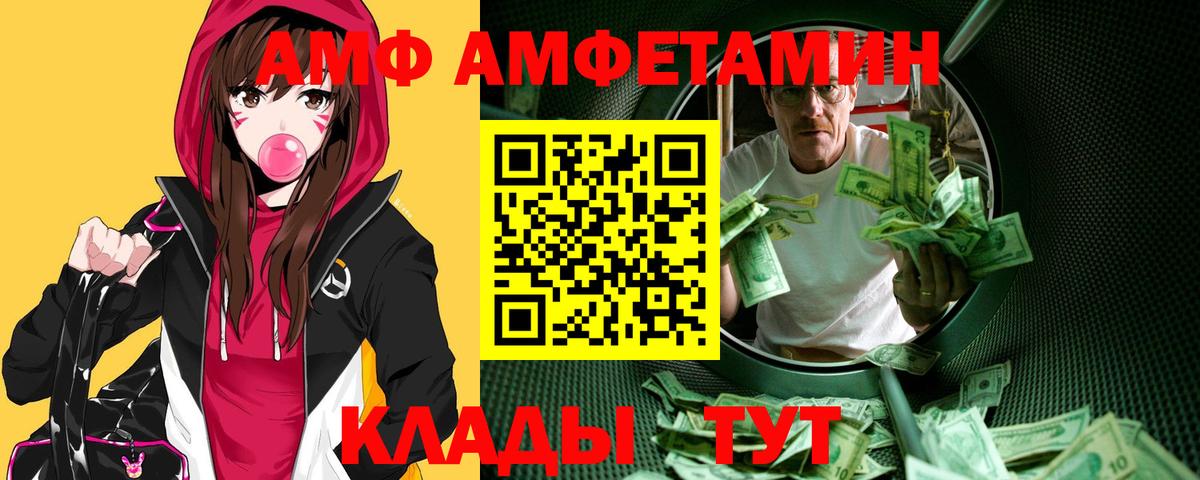 Метамфетамин Methamphetamine Камень-на-Оби
