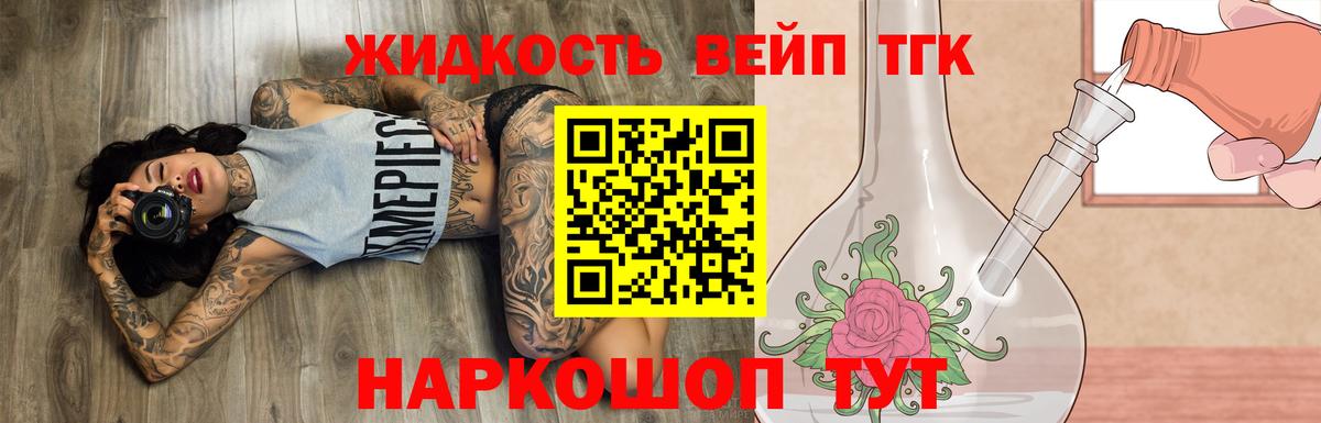 Дистиллят ТГК Wax  магазин продажи наркотиков  Камень-на-Оби  Вход с VPN 