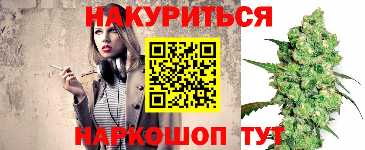 Конопля индика Камень-на-Оби